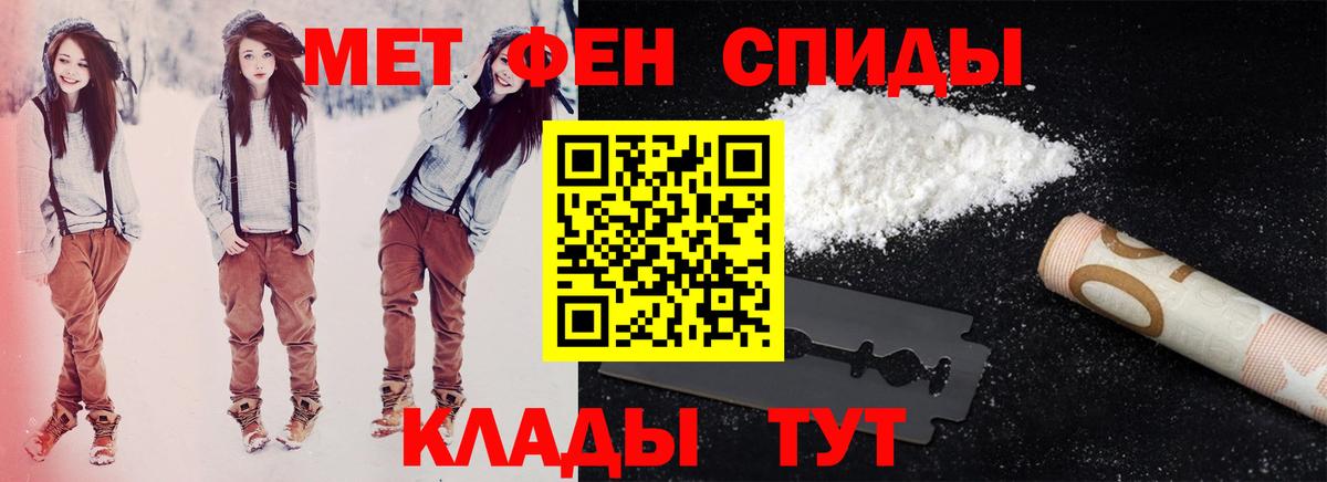 Севастополь  АМФ Розовый  Вход с VPN 