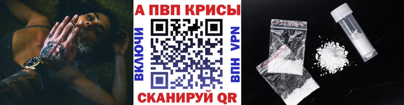 Alpha-PVP мука  Севастополь 