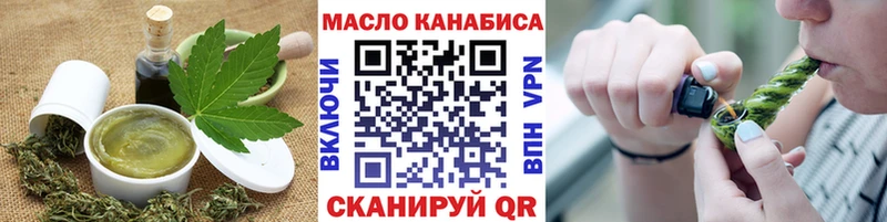 гидра вход  Севастополь  Canna-Cookies марихуана 