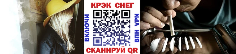 закладка  KRAKEN как войти  КОКАИН 98%  Севастополь 
