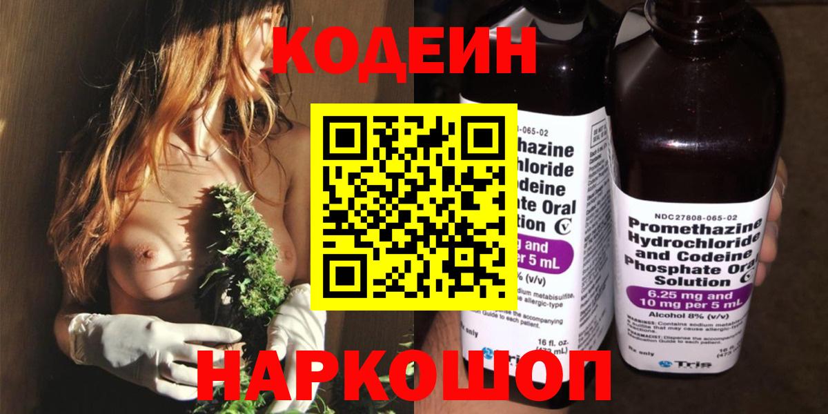 Метадон Севастополь