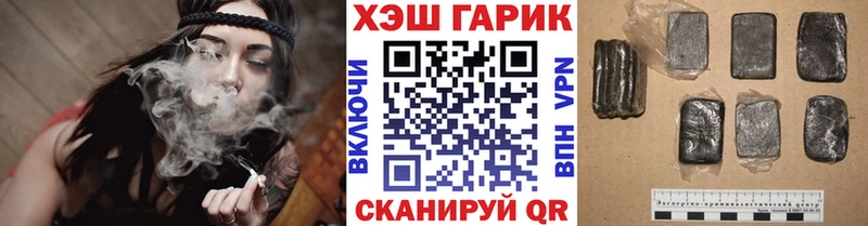 Гашиш Premium Севастополь