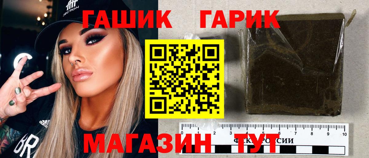 Севастополь  Гашиш ice o lator  Вход с VPN  ГАШ хэш 