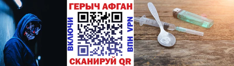 наркота  мориарти Telegram  Героин гречка  Севастополь 