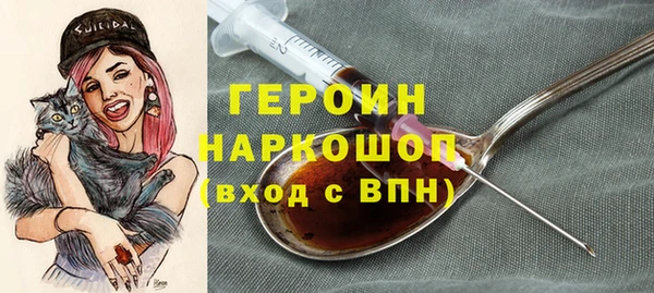 apvp Абаза