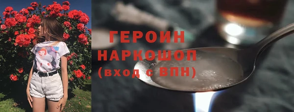 гидра Осташков