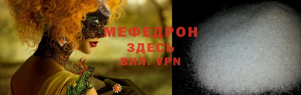 прущие грибы Абдулино