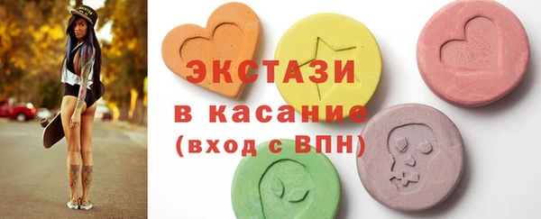 apvp Абаза