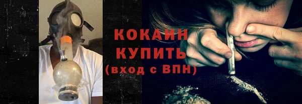 хмурый Абинск