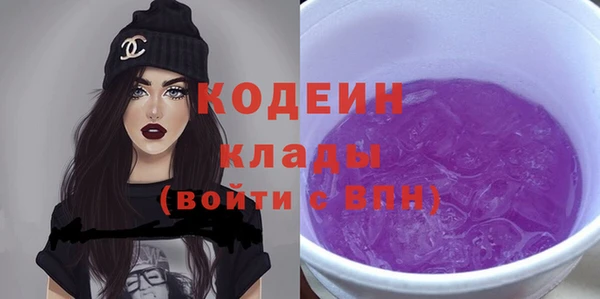apvp Абаза