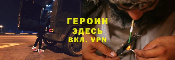 прущие грибы Абдулино