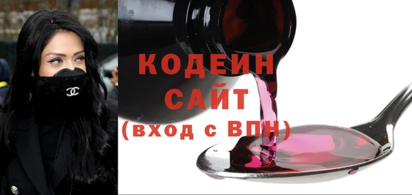хмурый Абинск