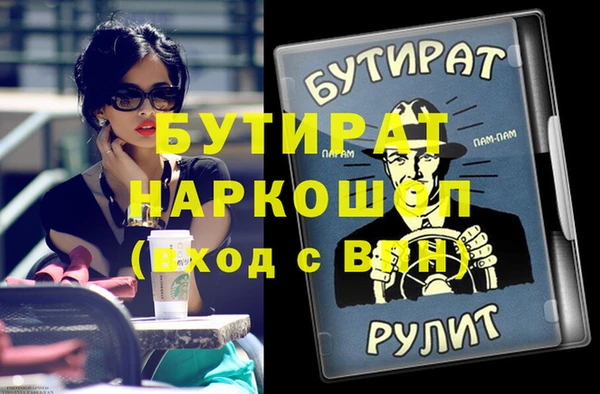 apvp Абаза