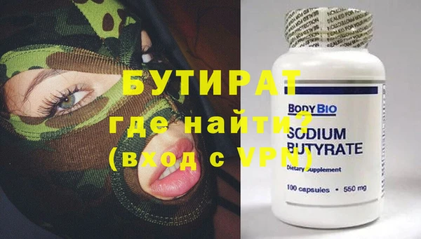 apvp Абаза