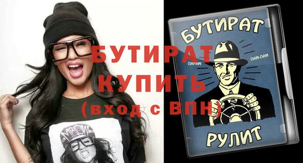 хмурый Абинск