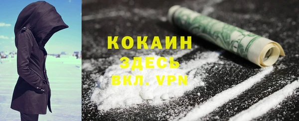 хмурый Абинск