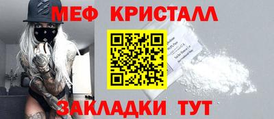 spice Северобайкальск