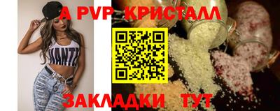 дживик Славгород