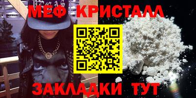скорость mdpv Севастополь