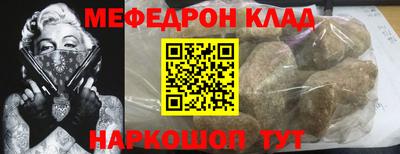 скорость mdpv Севастополь