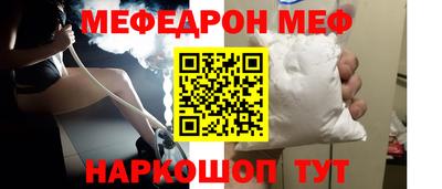 скорость mdpv Севастополь