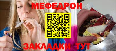 spice Северобайкальск