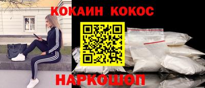 мефедрон VHQ Сланцы