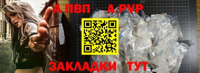 spice Северобайкальск