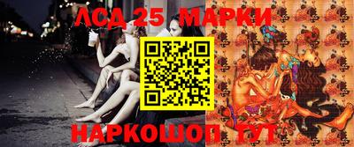 spice Северобайкальск