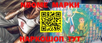 spice Северобайкальск