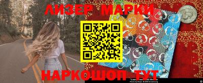 spice Северобайкальск