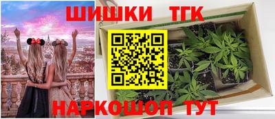 spice Северобайкальск