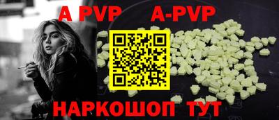 скорость mdpv Севастополь