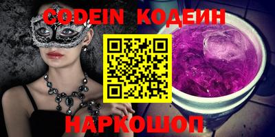 spice Северобайкальск
