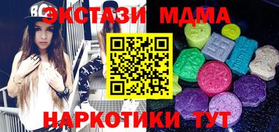 spice Северобайкальск