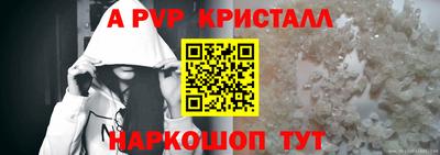 скорость mdpv Севастополь