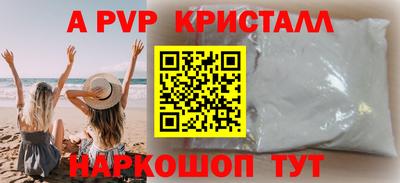 spice Северобайкальск