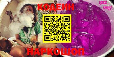 героин Славянск-на-Кубани