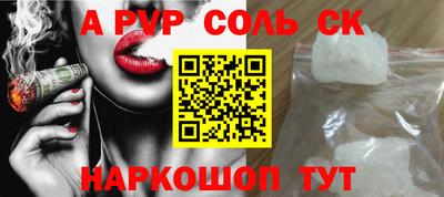 spice Северобайкальск