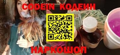 spice Северобайкальск