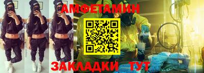 spice Северобайкальск
