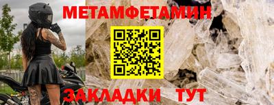 мефедрон VHQ Сланцы