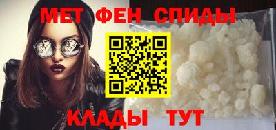 скорость mdpv Севастополь