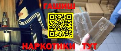 spice Северобайкальск