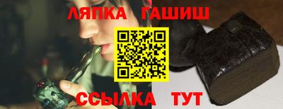 мефедрон VHQ Сланцы