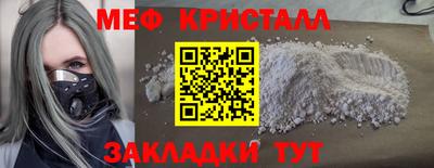 мескалин Свободный