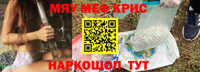 мефедрон VHQ Сланцы