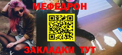 скорость mdpv Севастополь