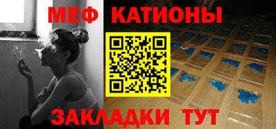 скорость mdpv Севастополь