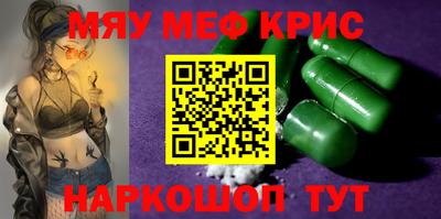 дживик Славгород